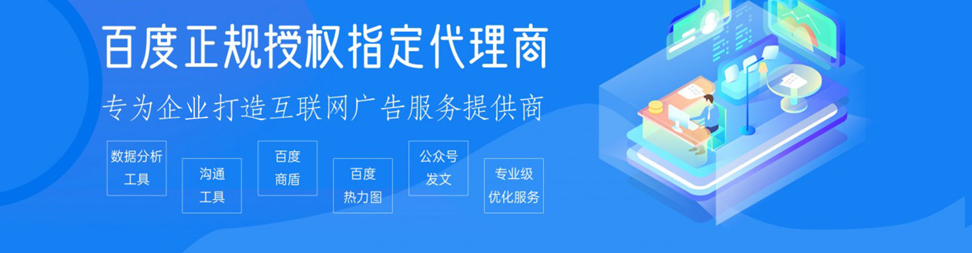 贵南信息流大师